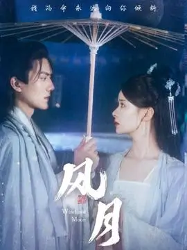 本周热播榜第二《长夜灯火》