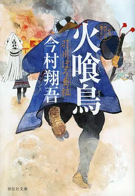 治愈动漫《雨巷茶馆》全集免费观看