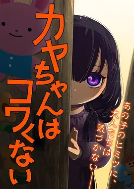 国漫《墨色江湖》高清在线观看