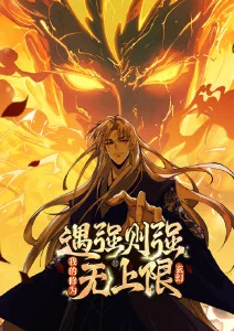 本周热播榜第五《九州绘卷》