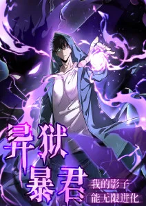 科幻动漫《深空牧场》最新话在线看
